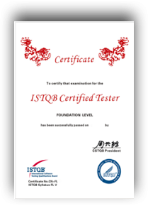 ISTQB-国际唯一权威的软件测试认证,加薪升职